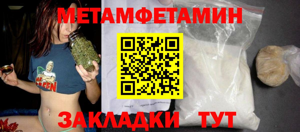 АМФ  Амфетамин  Елец  АМФ VHQ  Вход с VPN 