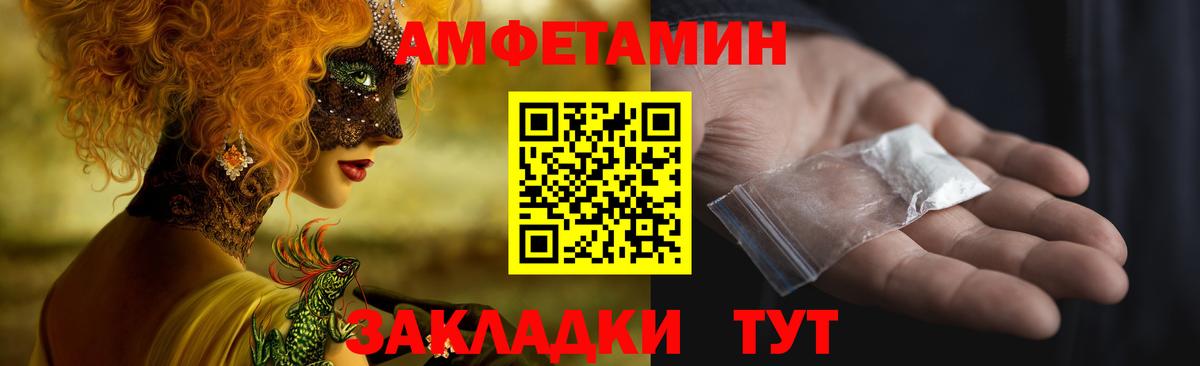 Амфетамин 98% Елец