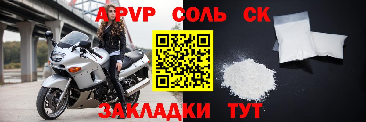 Alfa_PVP VHQ  Alpha PVP СК КРИС  Елец  Вход с VPN  Alfa_PVP VHQ 