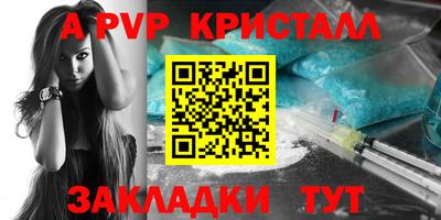 первитин Изобильный