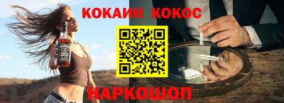 марки lsd Ипатово