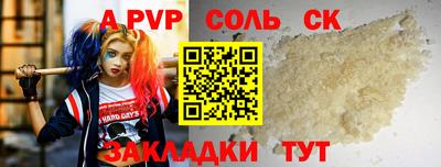 бошки Ирбит