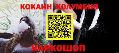 кокс Жуковский