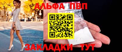 марки lsd Ипатово