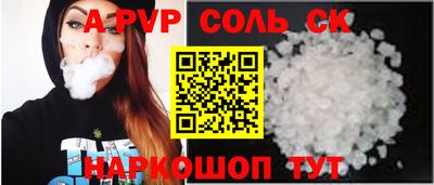 бошки Ирбит