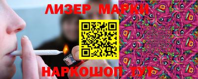 марки lsd Ипатово