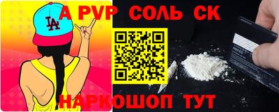 первитин Изобильный
