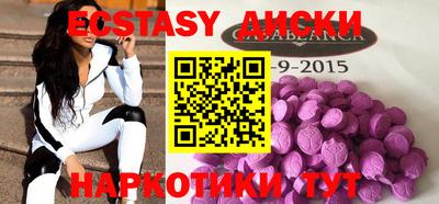 мяу мяу кристалл Заводоуковск