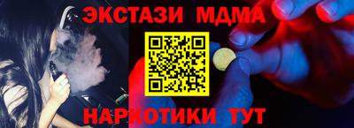 марки lsd Ипатово
