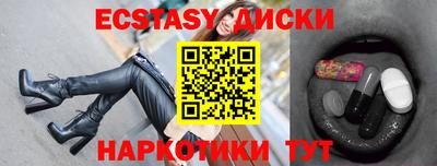 марки lsd Ипатово