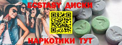 бошки Ирбит