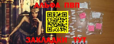 первитин Изобильный