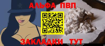 первитин Изобильный