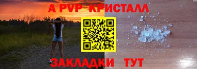бошки Ирбит