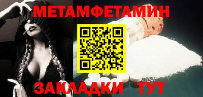бошки Ирбит