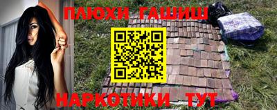 марки lsd Ипатово