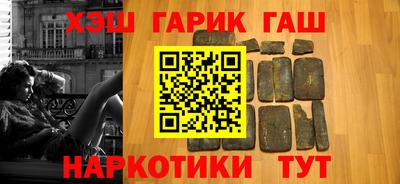 марки lsd Ипатово