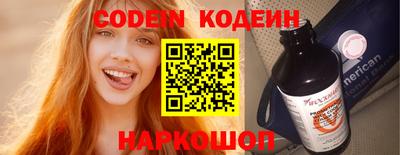 марки lsd Ипатово