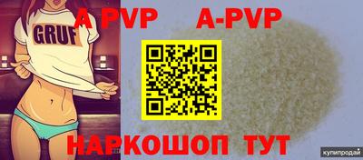 бошки Ирбит