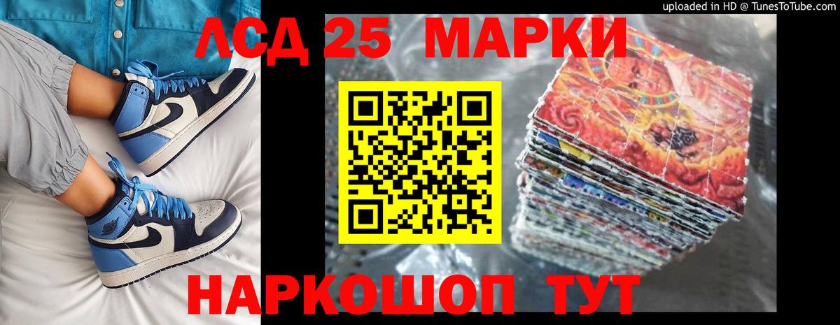 Лсд 25 экстази кислота  Вход с VPN  Елец  гидра маркетплейс  ЛСД экстази ecstasy 