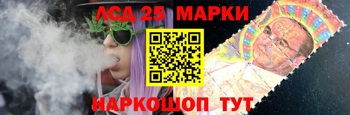 Лсд 25 экстази ecstasy Елец